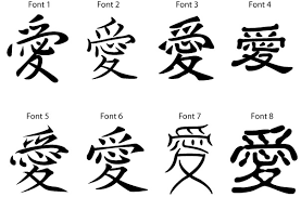 kanji symbol love