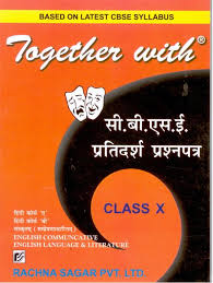 cbse sample paper