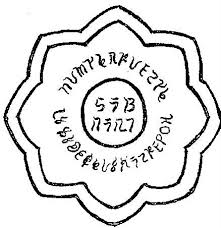 japanese faith symbol