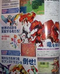 7th dragon
