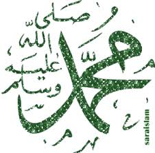 http://t3.gstatic.com/images?q=tbn:pbB3tOSz1NDjZM:http://f2.img.v4.skyrock.net/f20/dine-muslim/pics/1021978992.gif