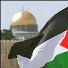 قضية فلسطين الحبيبة