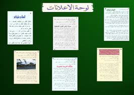 http://t3.gstatic.com/images?q=tbn:qSA37U-bf22vOM:http://alzaheer.files.wordpress.com/2009/10/434.jpg