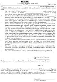 affidavit sample
