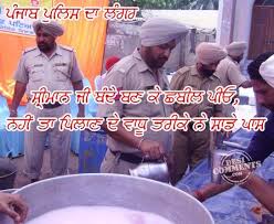 punjab police