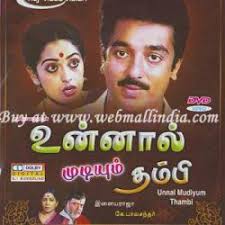 Unnal Mudium Thambi - Mid Tamil movie Online