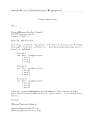 sample letter of employment