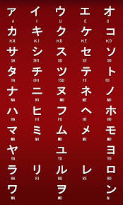 kanji power