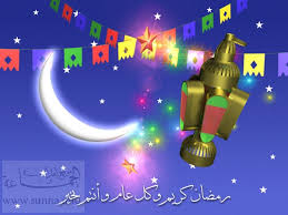  صور عن شهر رمضان Ramadan2