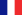 قرعة كأس العالم 2010 22px-Flag_of_France