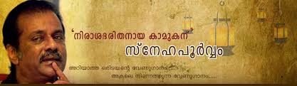 ഇമേജ് പൂര്‍ണ വലുപ്പത്തില്‍ കാണുക