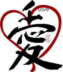kanji love