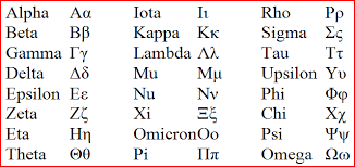 greek letters font