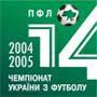 сокіл, львів, футбольний клуб