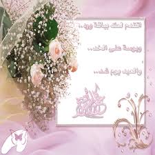 مشاهدة الصورة بالحجم الكامل