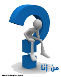 http://t3.gstatic.com/images?q=tbn:shazYfywILjcfM:http://www.alamuae.com/up/uplong/question-mark3a1815721161705755.gif