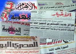 http://t3.gstatic.com/images?q=tbn:t-3L2Y8ZGunoxM%3Ahttp://www.ismaelya.gov.eg/C10/C6/newspaper/Document%2520Library/News.jpg