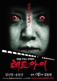 Red Eye (2005) Movie Review