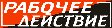 http://t3.gstatic.com/images?q=tbn:tFqHZiyUBxAZuM%3Ahttp://proletar.org.ua/images/2.png