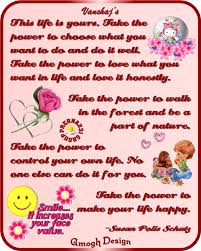 friendship poem wallpapers