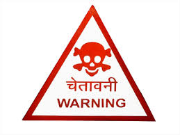 danger sign