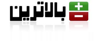 balatarin The US-based Persian