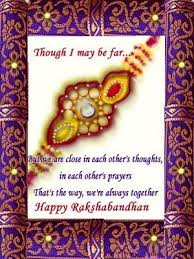 rakhi greetings