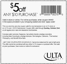 ulta printable coupon