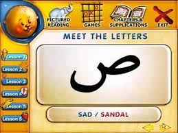 arabic letters alphabet