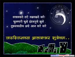 orkut birthday greetings