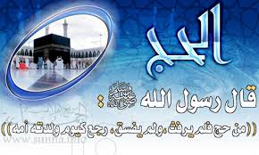 http://t3.gstatic.com/images?q=tbn:zZkHQxkyYV2ztM:http://www.sunna.info/souwar/data/media/24/pic_2003-02-16_004540.jpg