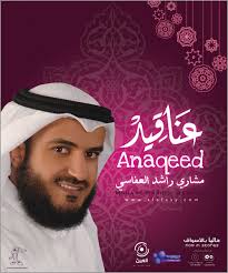 Mashary Rachid 2009