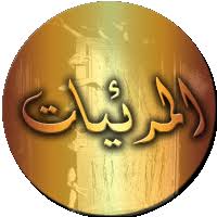 http://t3.gstatic.com/images?q=tbn:1gsD5KGV0R6kZM:http://www.x2z2.com/almot/image/video.gif