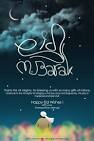 Eid Mubarak Greeting Cards « www.