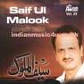 Saif Ul Malook CD - Akram Rahi Islamic Naat - 1914