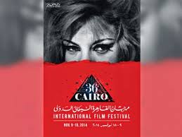 لماذا اختار مهرجان القاهرة "عيون" نادية لطفي شعار المهرجان؟ Images?q=tbn:ANd9GcQ1DJx0nFYThqWnAK0J8KRV76I8z1X3j1bI0cApmRcttwaBx2-gvg