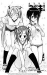 Mahou Sensei Negima! 18 - Read Mahou Sensei Negima! Chapter 18 ...