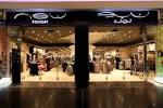 NEW LOOK �� Fashion - General �� Shop �� The Dubai Mall