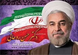 زندگی نامه رئیس جمهورایران حسن روحانی