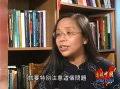 Today, on Inside China, we will hear about the story of Ms He Qinglian. - p892301a121759147-sss