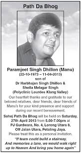 Paramjeet Singh Dhillon - ParamjeetSinghDhillon1