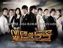 EAST OF EDEN » Korean Drama