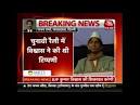 Bedi files police complaint against AAP leader Vishwas - WorldNews