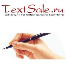 textsale в Україні