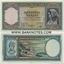 Greece 1000 Drachmai 1939 - Greek Currency Bank Notes, Paper Money ...