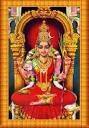 Sri Lalitha Pancharatnam Stotram