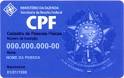 ICTP ��� SAIFR �� Individual Taxpayer Registry (CPF)