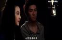 Outrage over Chinese popstar, 24, who is 'dating 12-year-old
