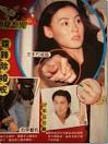 Nicholas Tse and Cecilia Cheung Separate Over Scandal | HollywoodGrind