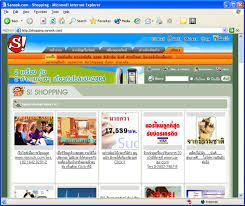 TOP 10 www. ที่สุด ของการค้นหา ในประเทศไทย จาก Google